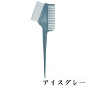 アイビル ヘアダイブブラシ バトン アイスクレー BT-24F02