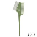 アイビル ヘアダイブブラシ バトン ミント BTー24F04