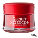 SECRET SCIENCE ウルオイパワージェリー 50g(4)