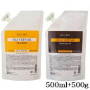 メロス ID.CARE ヒートリペア シャンプー 500ml + トリートメント 500g レフィル 詰替用