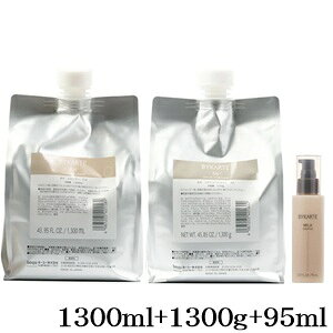 ホーユー バイカルテ リペアシャンプー FH+ 1300ml + セラムトリートメント SS+ 1300g レフィル 詰替用 + エッセンス ミルク 95mlのサムネイル