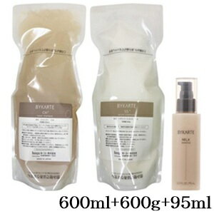 ホーユー バイカルテ リペアシャンプー CH+ 600ml + セラムトリートメント SS+ 600g レフィル 詰替用 + エッセンス ミルク 95ml
