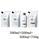 シュワルツコフ ファイバープレックス No.0 CMC 500ml + No.0 PPT 500ml + No.1 500ml + No.2 750g