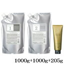 ホーユー プロマスター カラーケア システムトリートメント バッファーケア 1000g + インサイドケア 1000g + スタイリッシュ 205g