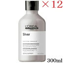 ロレアル セリエ シルバーシャンプー 300ml ×12セット