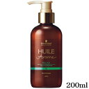 シュワルツコフ ユイルアローム シャンプー リラックス 200ml ボトル (在庫限り販売終了)