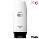 シュワルツコフ ファイバープレックス ボンドトリートメント 250g ×6セット