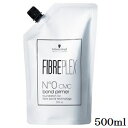 シュワルツコフ ファイバープレックス No.0 ボンドプライマー CMC 500ml