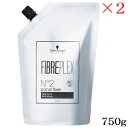 シュワルツコフ ファイバープレックス No.2 ボンドフィクサー 750g ×2セット