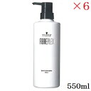 シュワルツコフ ファイバープレックス ボンドシャンプー 550ml ×6セット