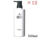 シュワルツコフ ファイバープレックス ボンドシャンプー 550ml ×12セット