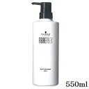 シュワルツコフ ファイバープレックス ボンドシャンプー 550ml