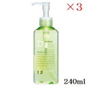 資生堂プロ エフプログラム ヘアトリートメント 240ml D-HPT ×3セット