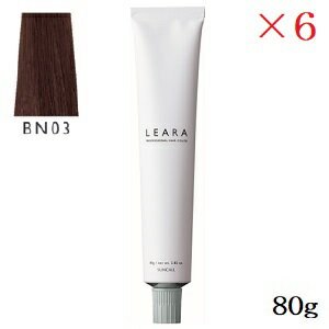 サンコール レアラカラー 80g BN03 ×6セット