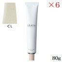 サンコール レアラカラー 80g CL ×6セット