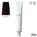 サンコール レアラカラー 80g GC-3 ×6セット