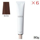 サンコール レアラカラー 80g GC-6 ×6セット
