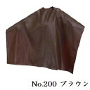 エクセル ウルトラクロス No.200 ブラウン(4)