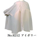 エクセル No.8212ワッシャーワイドカットドレスアイボリー
