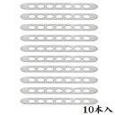 HYP シングルスティック ホワイト 10本入(4)