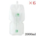 フィヨーレ BLカラー OX3 2000ml 6本入 (医薬部外品)(在庫限り販売終了)