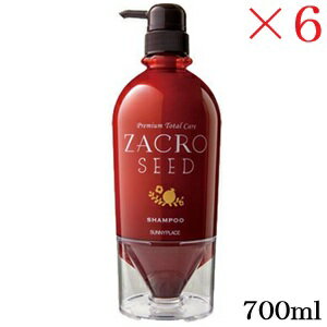 (特価)サニープレイス 輝髪 ザクロシードシャンプー 700ml ×6セット
