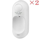 花王 V-SAVE 専用ディスペンサー V300 ×2セット