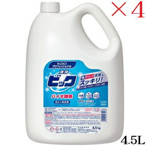 花王 液体ビック バイオ酵素 4.5L ×4セット