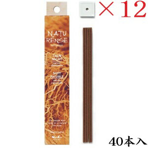 日本香堂 ナチュレンス カームナイト 40本入 ×12セット