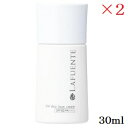 ラファンテ UVスキンベースクリーム 30ml ×2セット