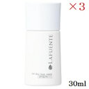 ラファンテ UVスキンベースクリーム 30ml ×3セット