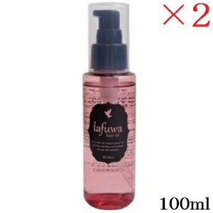WUAO ウアオ ラフワ ヘアオイル 100ml ×2セット