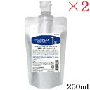 WUAO ウアオ ハイプレックス 1st ボンドフォース 250ml レフィル 詰替用 ×2セット(4)
