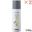 WUAO ウアオ ヘアカバースプレー 140g ブラウン ×2セット