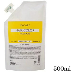 メロス ID.CARE ヘアカラー シャンプー 500ml レフィル 詰替用