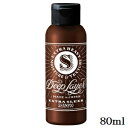 ビーエックス ディープレイヤー シャンプー ExS 80ml
