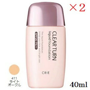 クリアターンEX リキッドファンデーションR 40ml 411 ×2セット