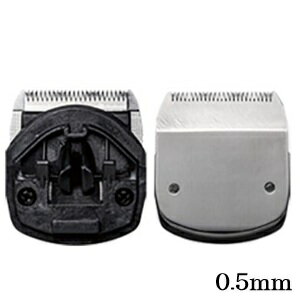 スライヴ トリマー MODEL 2200用替刃 0.5mm スライヴ トリマー MODEL 2200用替刃 0.5mm