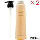 ホーユー バイカルテ リペアシャンプー CH+ 280ml ×2セット