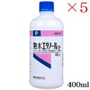 無水エタノール IP 400ml ×5セット