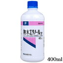無水エタノール IP 400ml