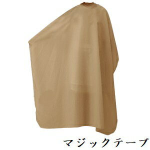 カトレア No.6124 アースカラーロング刈布 モカ マジックテープ