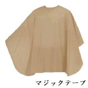 カトレア No. 6140 アースカラーシェービングクロス モカ マジックテープ