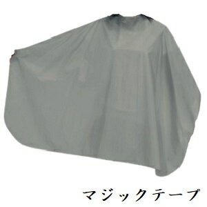 カトレア No. 6140 アースカラーシェービングクロス スモークグレー マジックテープ