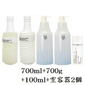 ムコタ アデューラ アイレ デューン EX シャンプー 700ml + トリートメント 700g + 共通ハードケース & ポンプ 2個 + 10 フォー ストレート 100ml