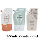 ナンバースリー 003 トゥーコスメゼロ カール ミディアム/54 400ml + ブースター 400ml + セカンドローション 400ml
