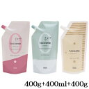 ナンバースリー 003 トゥーコスメゼロ チューニング エクストラハード 400g + ブースター 400ml + セカンドクリーム 400g