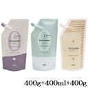 ナンバースリー 003 トゥーコスメゼロ チューニング ハード 400g + ブースター 400ml + セカンドクリーム 400g