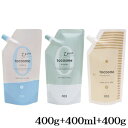 ナンバースリー 003 トゥーコスメゼロ チューニング ソフト 400g + ブースター 400ml + セカンドクリーム 400g