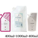 ナンバースリー 003 トゥーコスメ エクストラハード/70 400ml + デオトリートバッファー 1000ml + セカンドローション 400ml